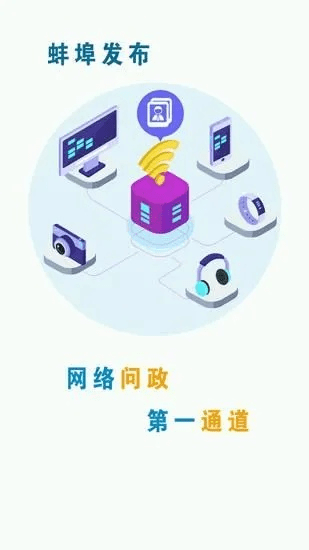 手游加速同蚌埠范app官方下载,数据导向实施-M版_v4.562