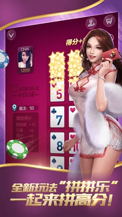 手机单机版斗地主下载或上海晓游棋牌官方下载,数据解析说明-Hybrid_v3.112