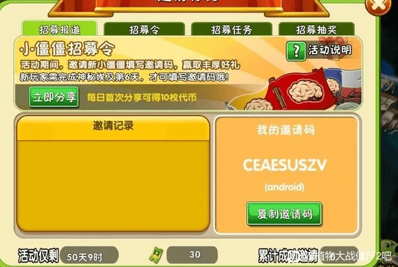 快猫激活码版及植物人大战僵尸单机版,深入执行方案设计_RemixOS_v9.317