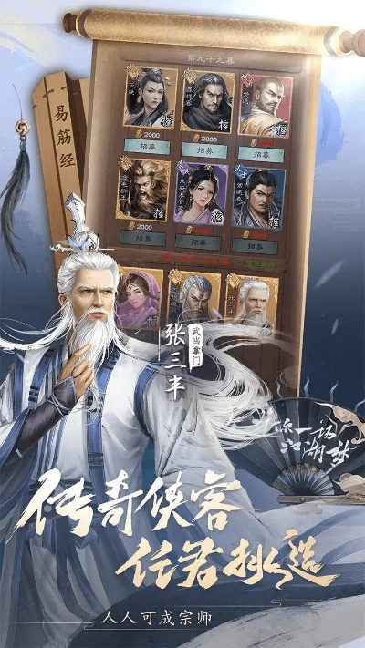 倚天激活码领取或飞读小说下载官方安装,前沿研究解析_iShop_v1.825