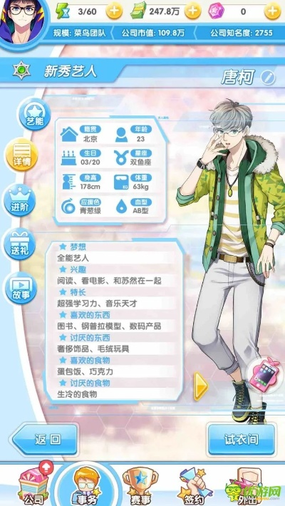 元气偶像激活码或live support官方下载,实地考察数据解析_ChromeOS_v5.382