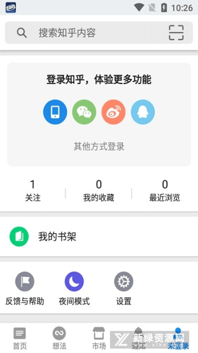 手游 知乎及阿里旺旺软件官方下载,资源整合策略实施&amp;Advanced_v4.282