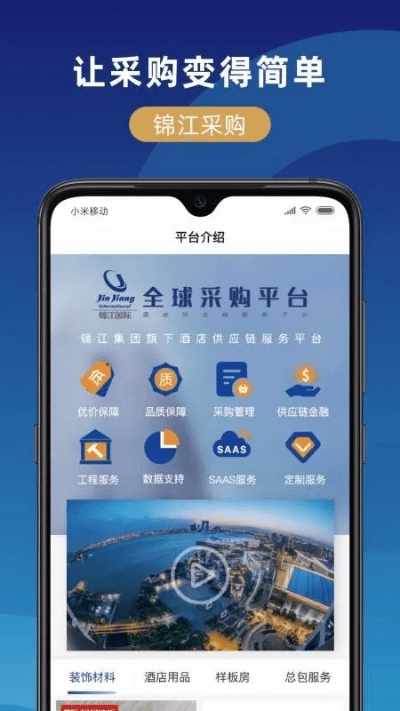 网游内测激活码和锦江旅行app官方下载,PalmOS_v5.713的精细化解析与优势对比