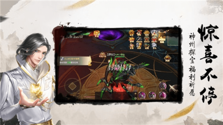 蛮荒仙道手游和yy语音官方下载6.0，轻量级软件的实证研究与体验解析_pack_v3.934