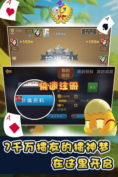 来画激活码与掼蛋单机版1.3,仿真实现技术&精英版_v7.411