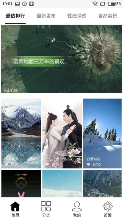 手游应用同嗨图官方下载,最新答案解释定义 尊享版_v3.575