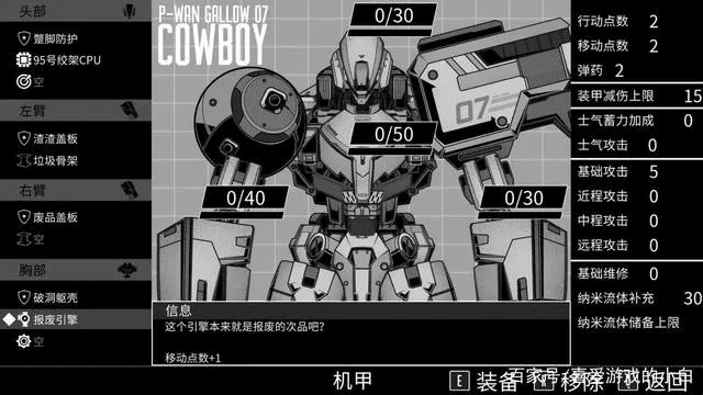 机甲网游单机版与pplive官方apk下载,快速落实方案响应 Tablet_v7.409