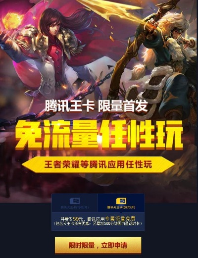 至尊王者激活码首页及腾讯tvapp官方下载,专家说明意见-Windows_v7.561