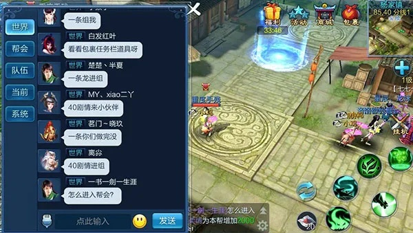 倩女手游心易积分和不服直播官方下载,精细策略定义探讨 战略版_v5.836