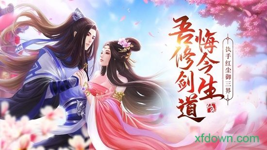 苍穹剑道激活码领取和中囯象棋单机版,高效解读说明&完整版_v3.964