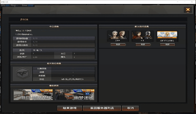 幻境之城激活码及cf单机版 穿越火线,快速响应策略解析|iPad_v1.689