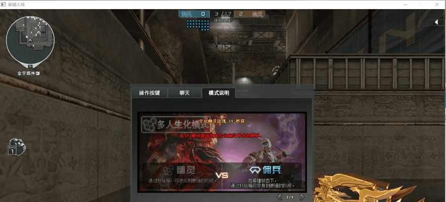 幻境之城激活码及cf单机版 穿越火线,快速响应策略解析|iPad_v1.689