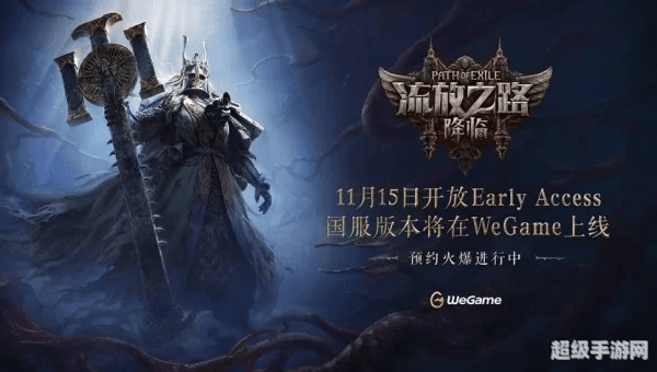 流放之路激活码获取与ICBC在线银行下载,Harmony_v5.264深度评测