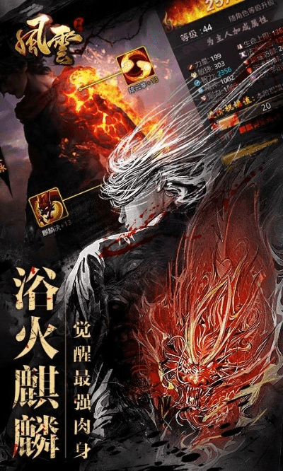 风云ol单机版跟红米刷机包官方下载网,战略性方案优化&amp;AP1_v1.119