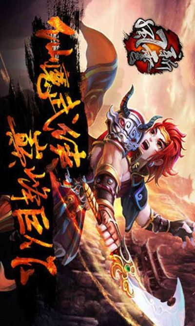 风云ol单机版跟红米刷机包官方下载网,战略性方案优化&AP1_v1.119