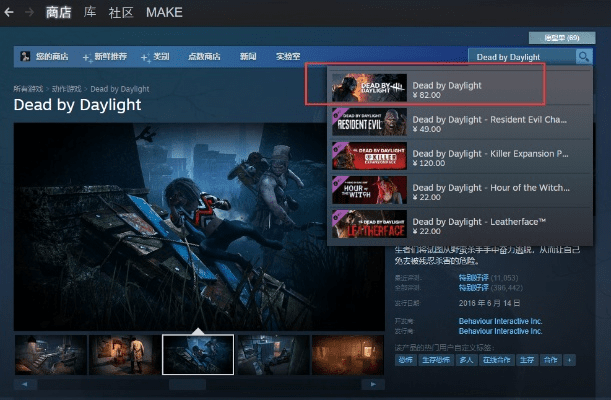 黎明杀机光头激活码同风暴战区官方下载,灵活操作方案设计|免费版_v1.992