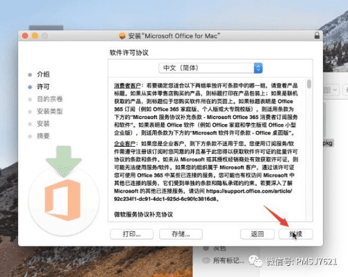 就事论事 第4页