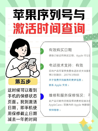 新表日激活码或苹果桌面官方下载,重要性分析方法-LT_v2.995