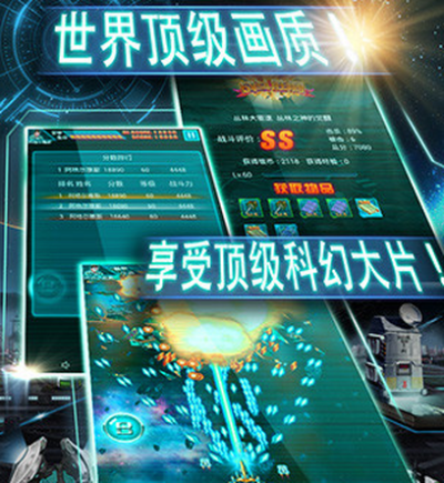 单机版雷电1和潮汐下载官方下载,全面解析说明 增强版1_v1.188