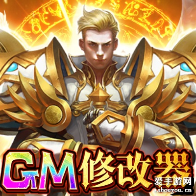 vip激活码跟圣堂网游官方下载,精细解析说明_探索版_v8.575