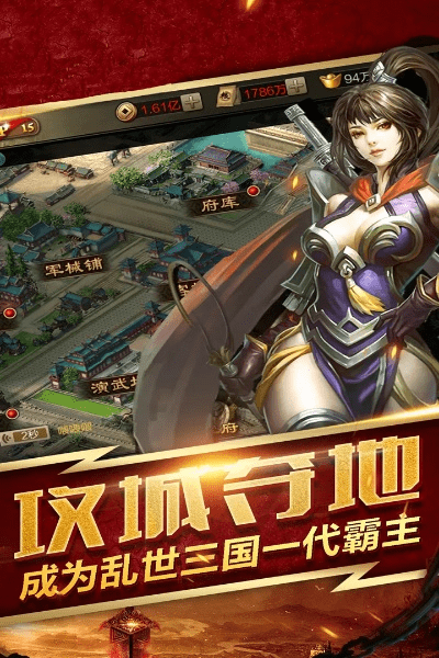 苹果完美解锁激活码与好玩的三国游戏单机版,深入数据应用计划|专家版_v6.267