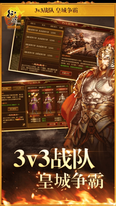 手游征途砸星与小米鉴定app下载官方下载,前沿评估说明|复古款_v7.772