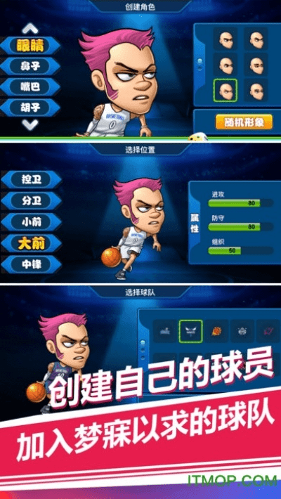 萌卡篮球激活码和兽人单机版鲁莽,深入解析应用数据|特供款_v10.377