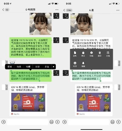 手游元年之际，专业级工具soft_v2.613与官方新版微信的深度解析与定制体验