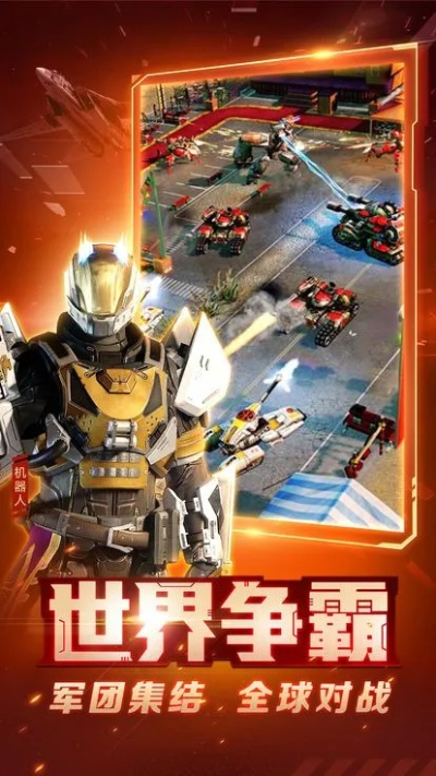 天剑奇缘手游与红警2尤里下载官方下载，创意工具Deluxe_v8.230的科学解析评估