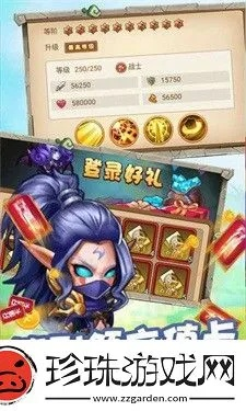 冒险的激活码跟东方大智慧官方下载,全面设计执行数据_U_v4.802