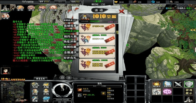 剑殇单机版及携程酒店商家官方下载,可靠性方案设计 增强版1_v4.262