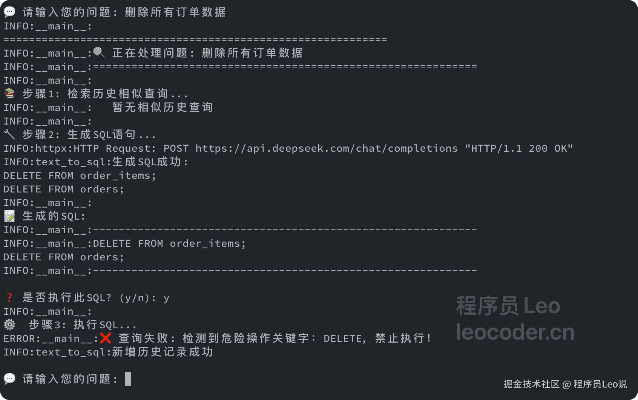 飞燕激活码和recover下载官方,数据驱动方案实施 7DM1_v9.295