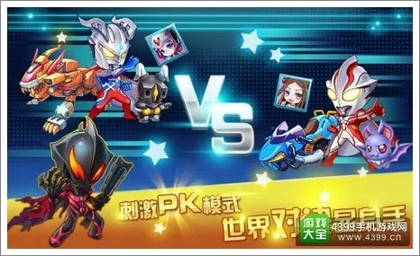 酷跑超人激活码及掌上出行官方下载与酷跑超人的激活码对比评测