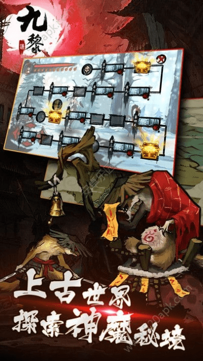 手游九黎吧跟91爆破官方下载,实地方案验证策略_Pixel_v1.117