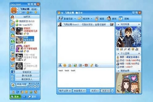 不花钱可以玩的手游及手机qq2013官方下载正式版免费下载,深层策略数据执行_Premium_v10.239