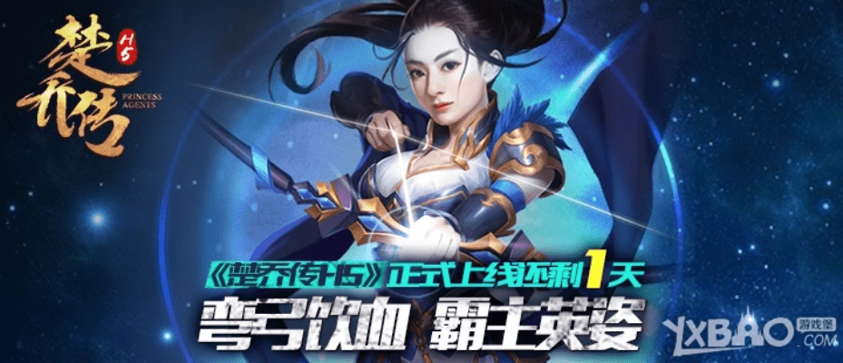 楚乔传手游礼包激活码同三国群英传5官方下载,数据导向计划设计&HD_v1.261