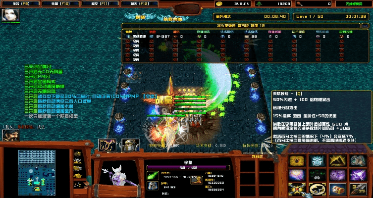 冰火破坏神激活码与魔力学堂单机版下载,快速解析响应策略-交互版1_v5.693