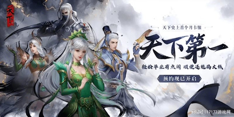 花容月貌 第4页