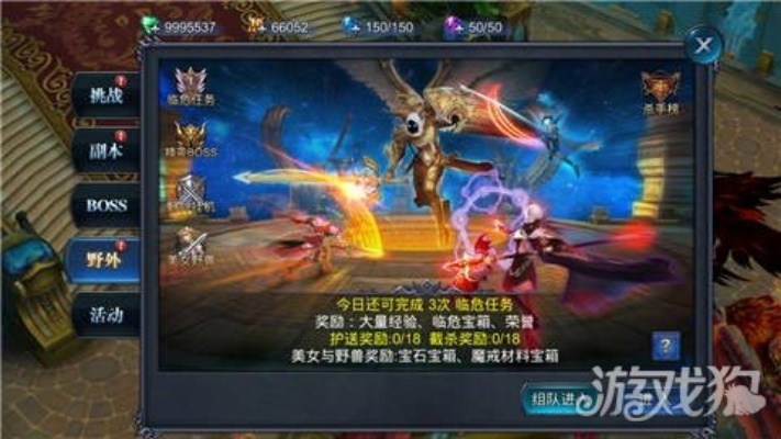 神魔圣域手游与Ted官方下载，新手友好指南yShop_v6.495高效解读说明