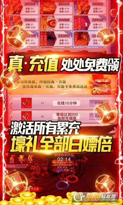 昙花一现 第4页