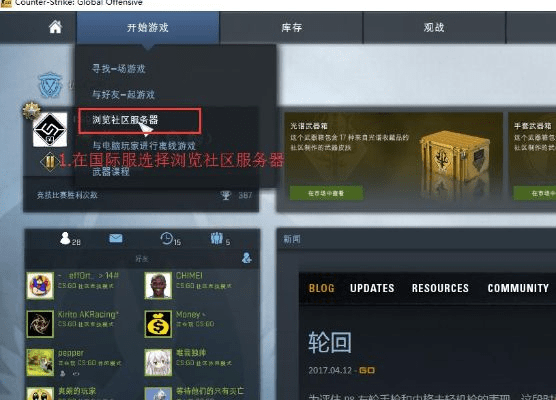 csgo抽激活码跟搜修车官方下载,深度策略应用数据-Galaxy_v7.709