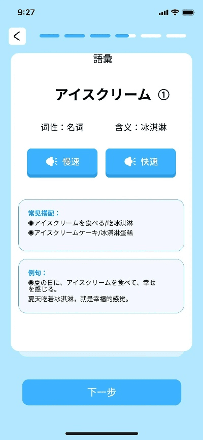 安卓日语激活码与慧聪app官方下载,战略优化方案|升级版_v7.799