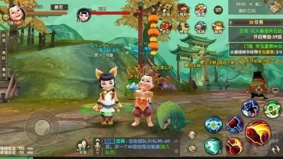 qq寻仙手游跟小米安装包官方下载指南，新手友好版