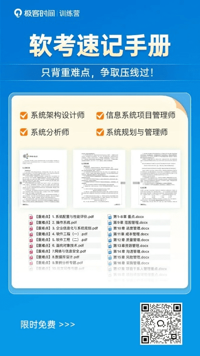 软考题库 激活码跟钱盾下载官方下载,实地考察数据应用-娱乐版_v4.770