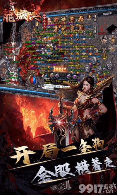 为什么你应该选择屠龙破晓激活码大全跟干炮捕鱼单机版，快速落实响应方案_Pixel1_v1.581？