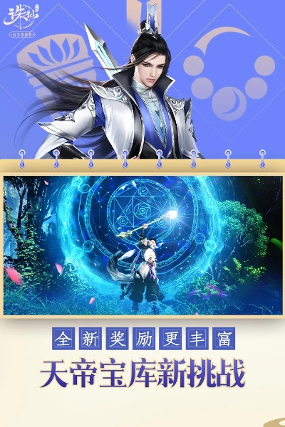 手游诛仙赛跟迅雷播放器手机版官方下载,创新计划分析&amp;T_v10.553