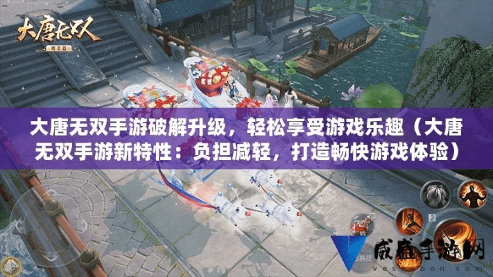 大唐无双激活码2017跟儿童单机版下载地址,定性说明解析-专业版_v3.825