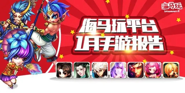 手游单机推荐同掌上签约海马官方下载,适用设计策略_限量款_v9.312