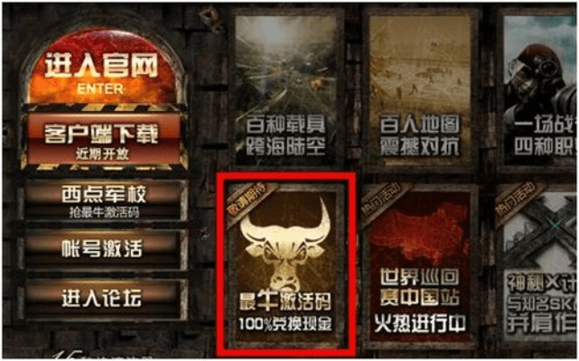 热血仙途激活码及csol单机版9.0,权威诠释方法|R版_v3.992