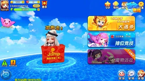 难能可贵 第4页